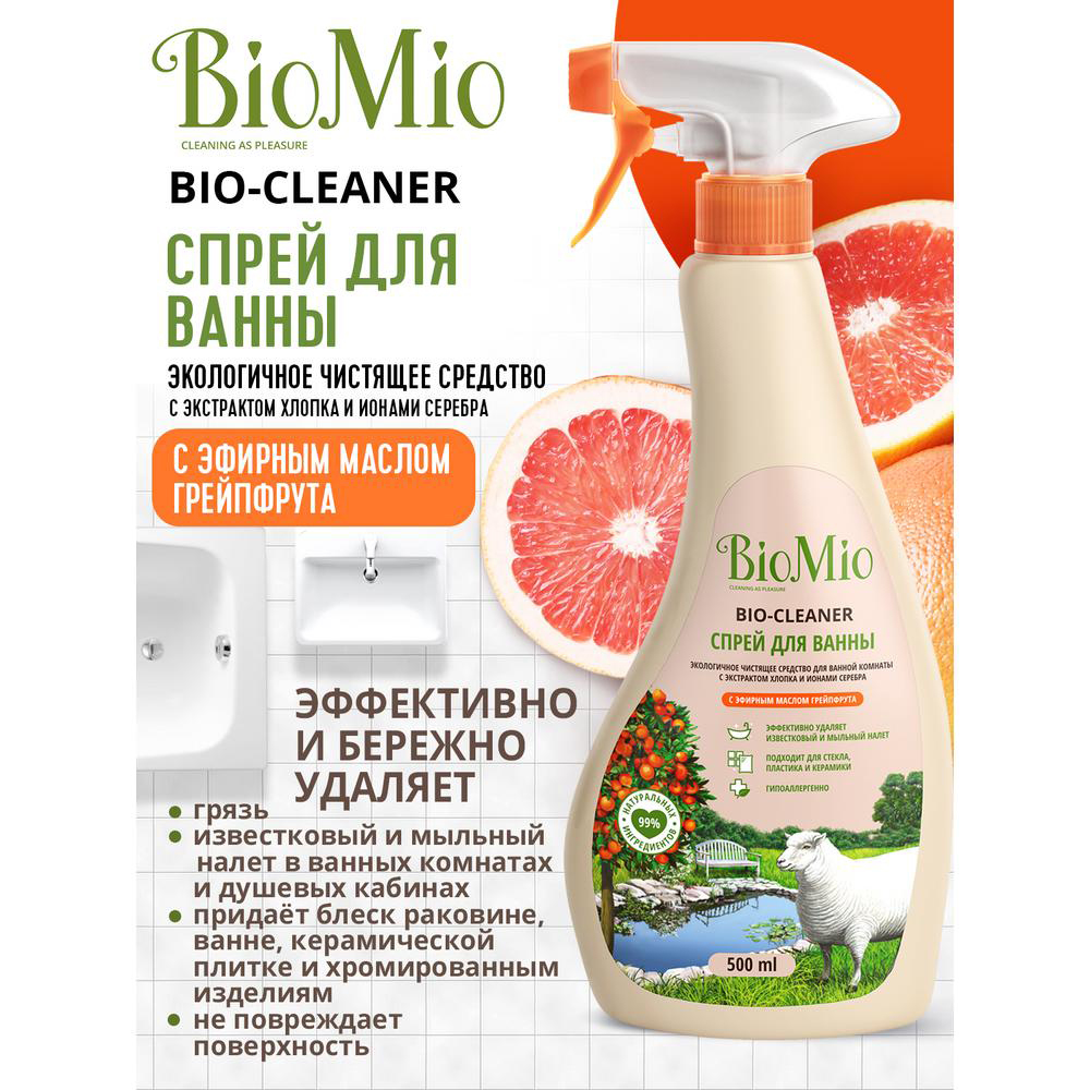 Средство чистящее для ванной комнаты "bio-bathroom cleaner" (грейпфрут) 500 мл (1/10) biomio