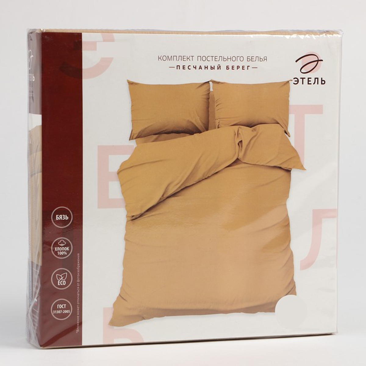 Постельное белье "этель" песчаный берег 2 сп. (бязь) (1) 9046053