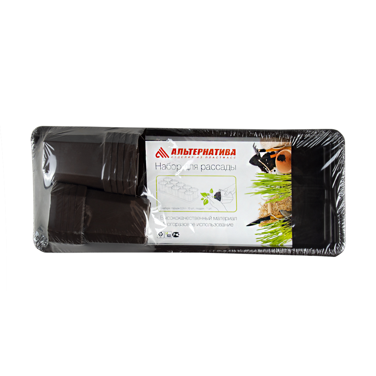 Набор для рассады (10 горшочков 300 мл на поддоне) 410*170*90 мм  (10) "альтернатива" м1010