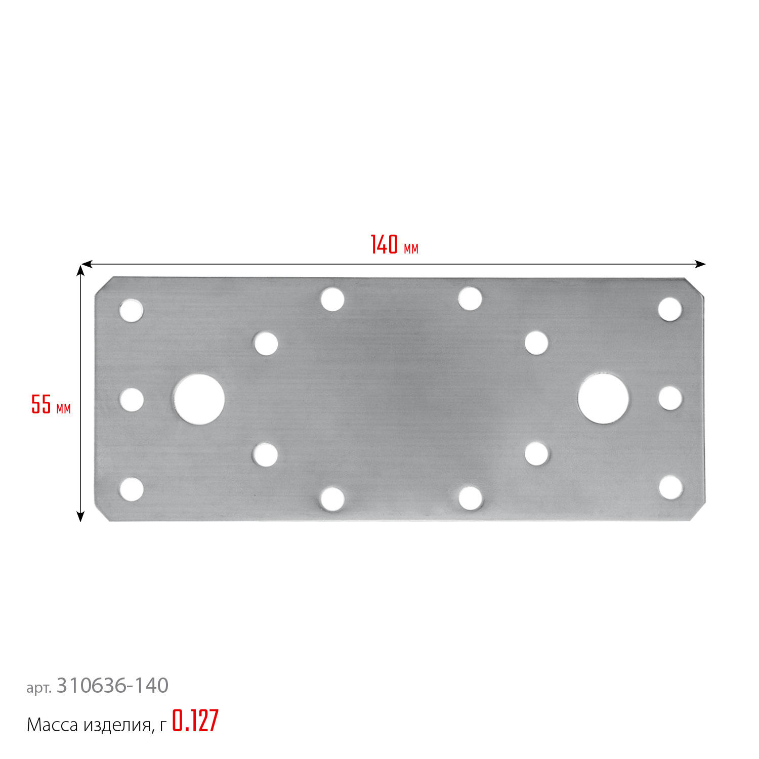 ЗУБР НКП-2.0, 140 x 55 x 2 мм, нержавеющая крепежная пластина, Профессионал (310636-140)