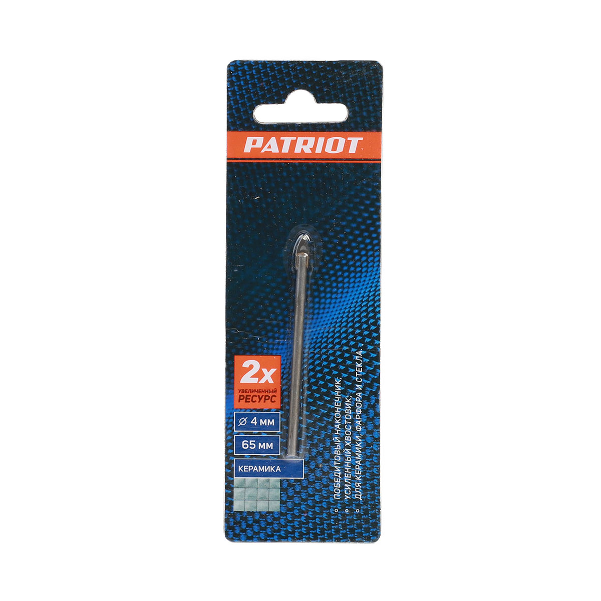 Сверло по керамике 4 х 65 мм (1/10/300) "patriot" 815010061