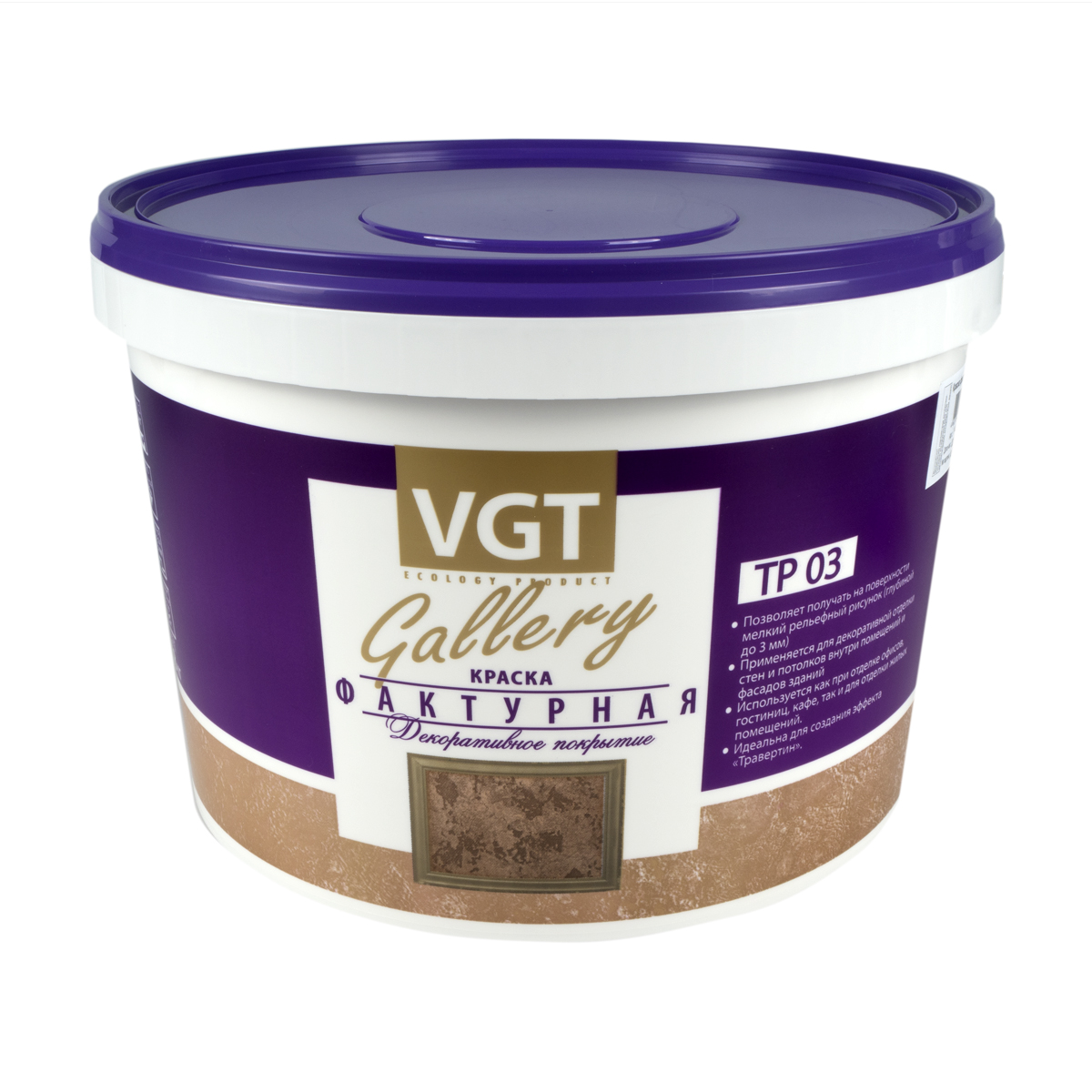 Краска фактурная  белая 18 кг (1) "вгт"