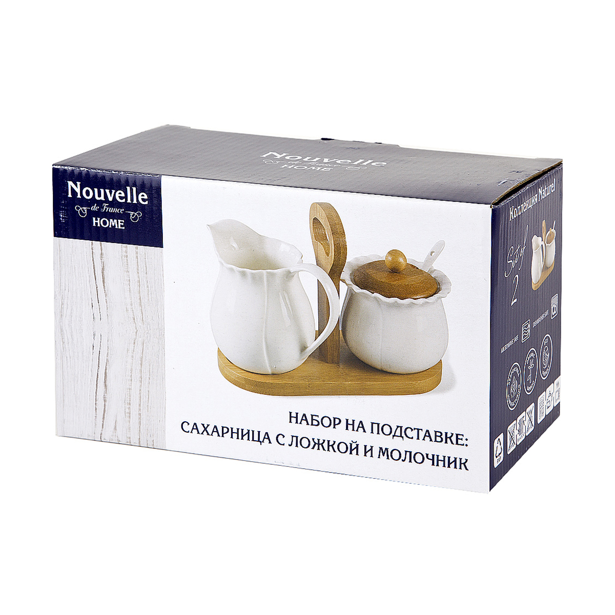Набор на подставке (сахарница с ложкой + молочник) "naturel" (1/12) "nouvelle home" 2631039