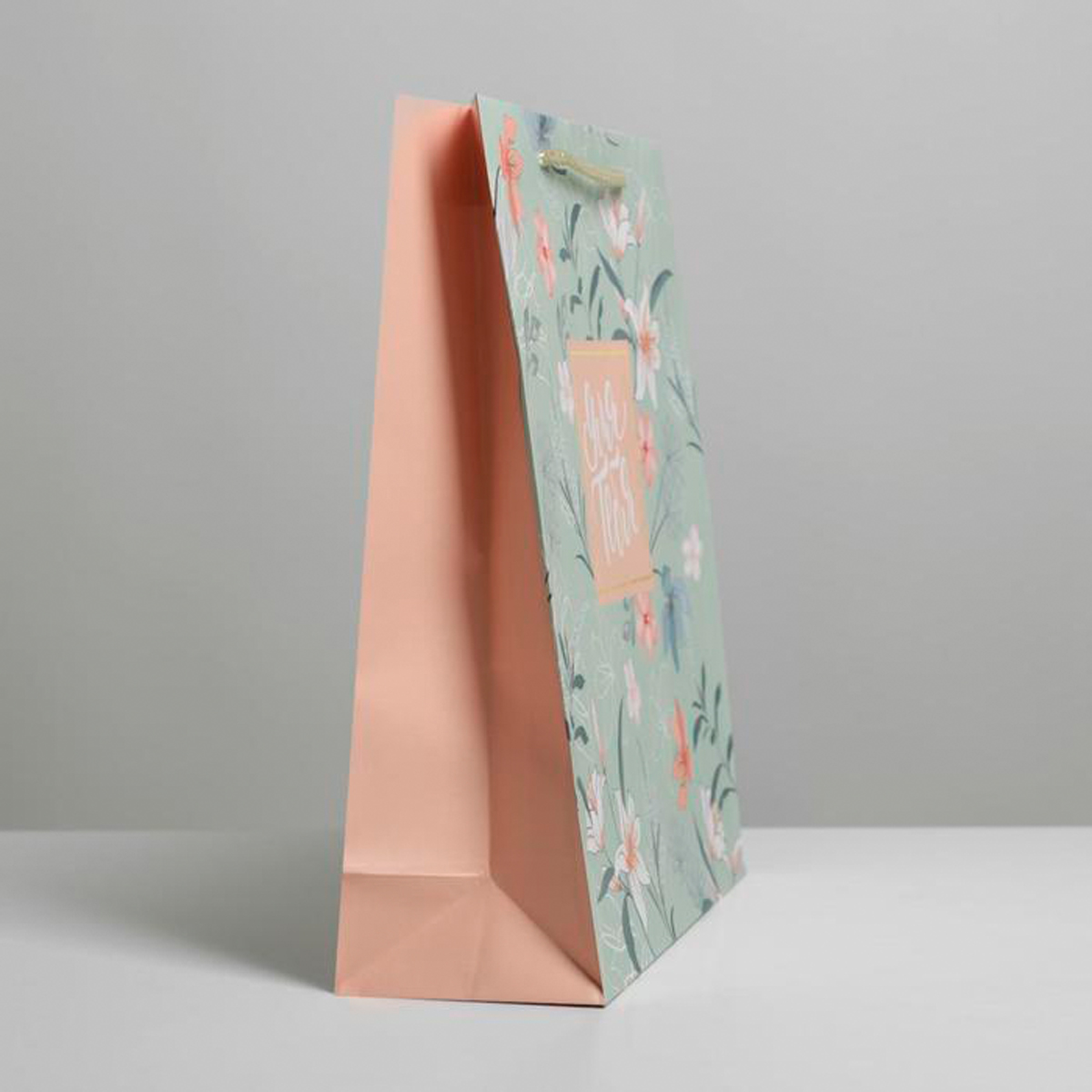 Пакет подарочный ламинир. "just for you" 23*27*8 см (1/300) "доступные радости" 6582691