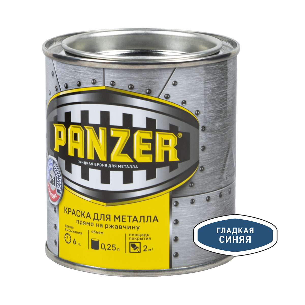 Краска "panzer" для металла  гладкая  синяя 0,25 л (1/6)  ral 5010