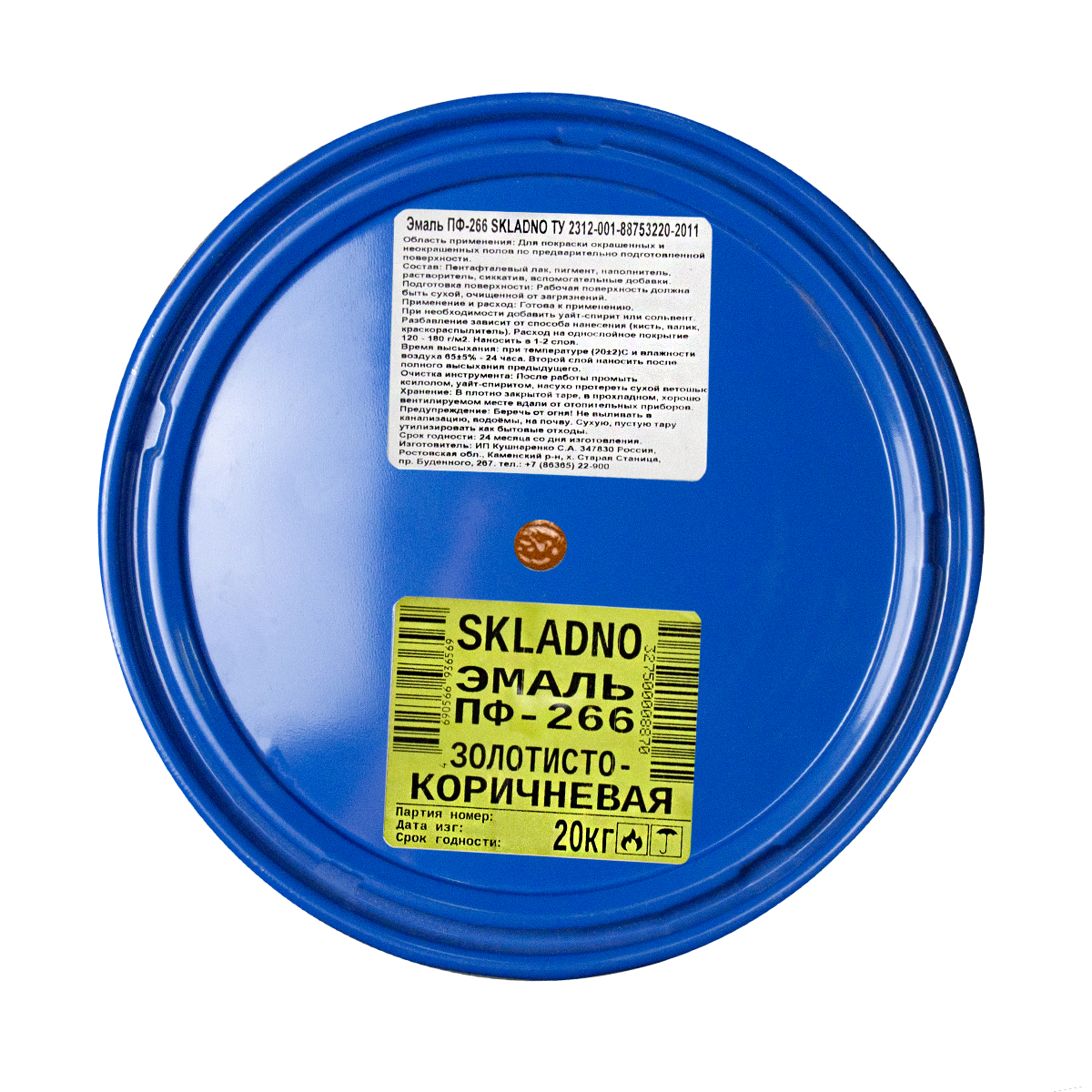 Эмаль пф-266 "skladno" золотисто-коричневая 20 кг (1)