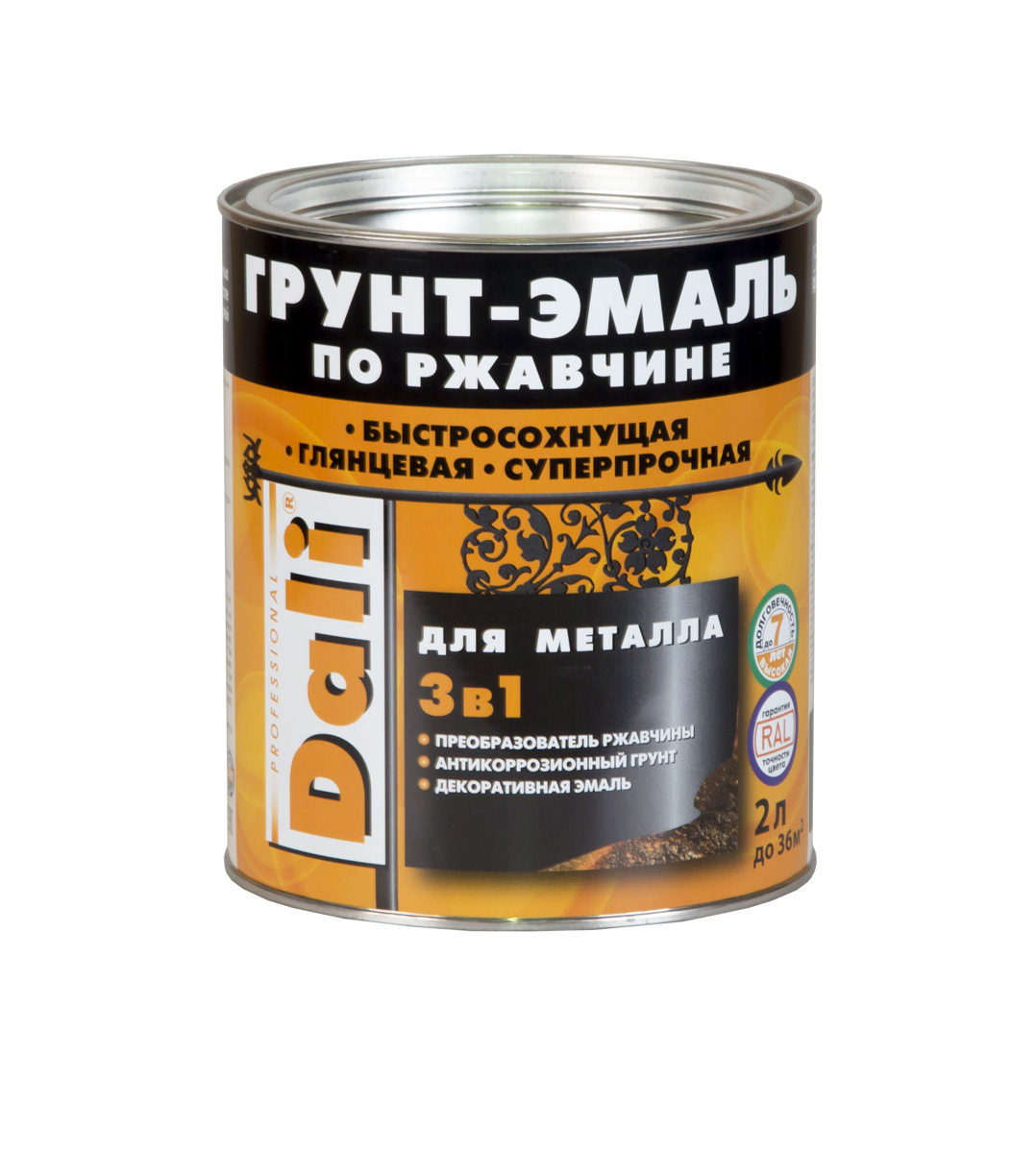 Грунт- эмаль по ржавчине "dali"  3 в 1 серый графит (ral 7024)  2 л (3) "рогнеда"
