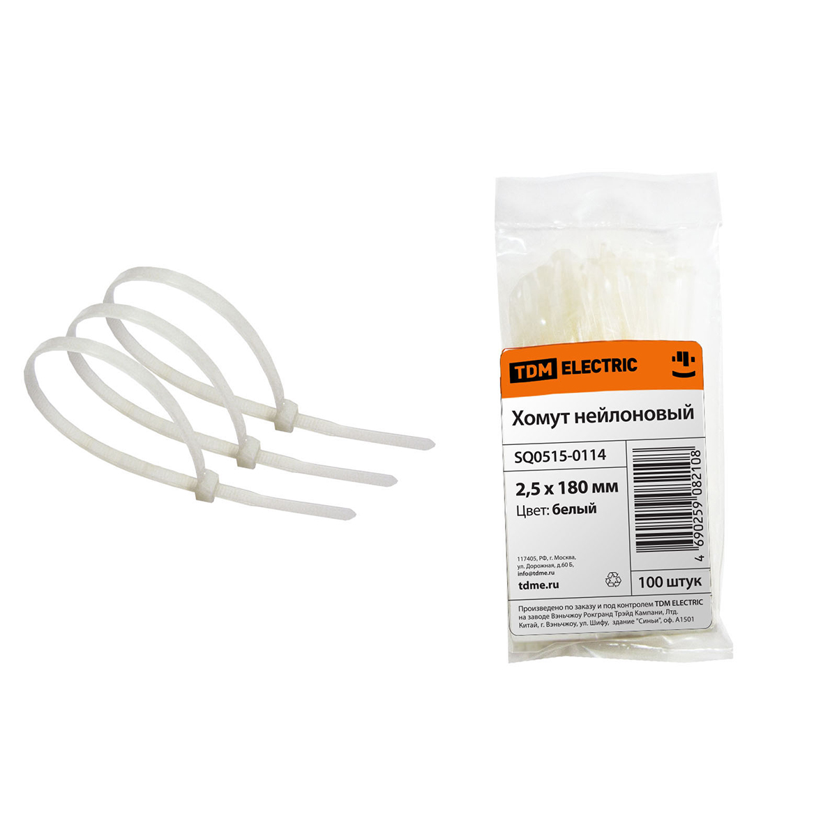 Хомуты нейлон 2,5 х 180 мм (набор 100 шт.), белые (1/20/180) tdm sq0515-0114