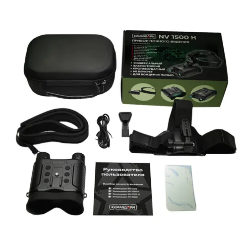Прибор ночного видения Командарм NV 1500 H Филин