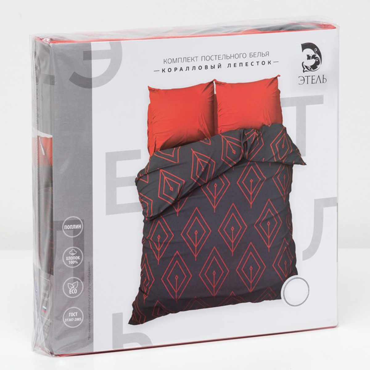 Постельное белье "этель" коралловый лепесток 2 сп. (поплин) (1) 2565803