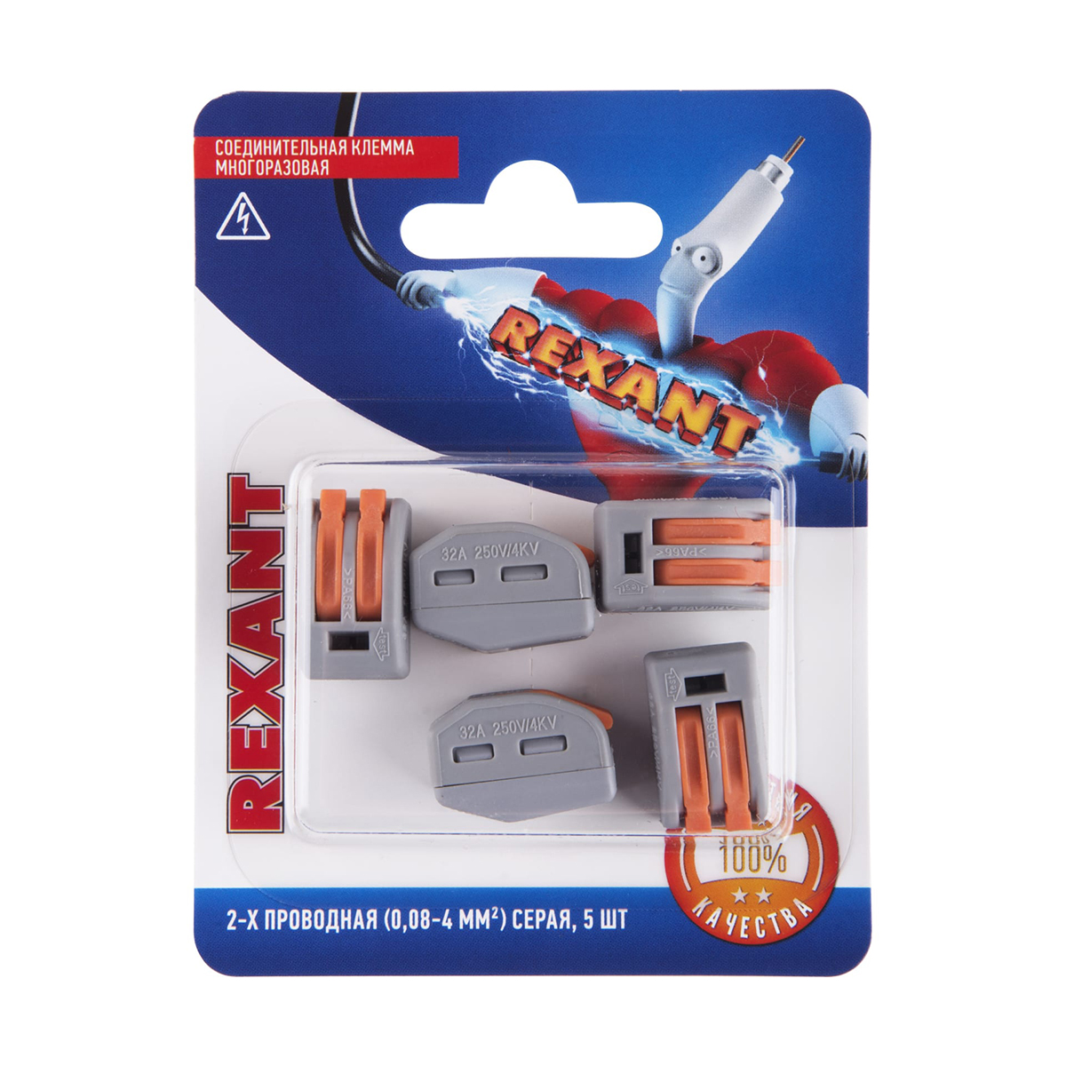 Клеммы универс. смк 222-412  2-проводные упак. 5 шт. (серые) (1/10) "rexant" 06-0200-a5