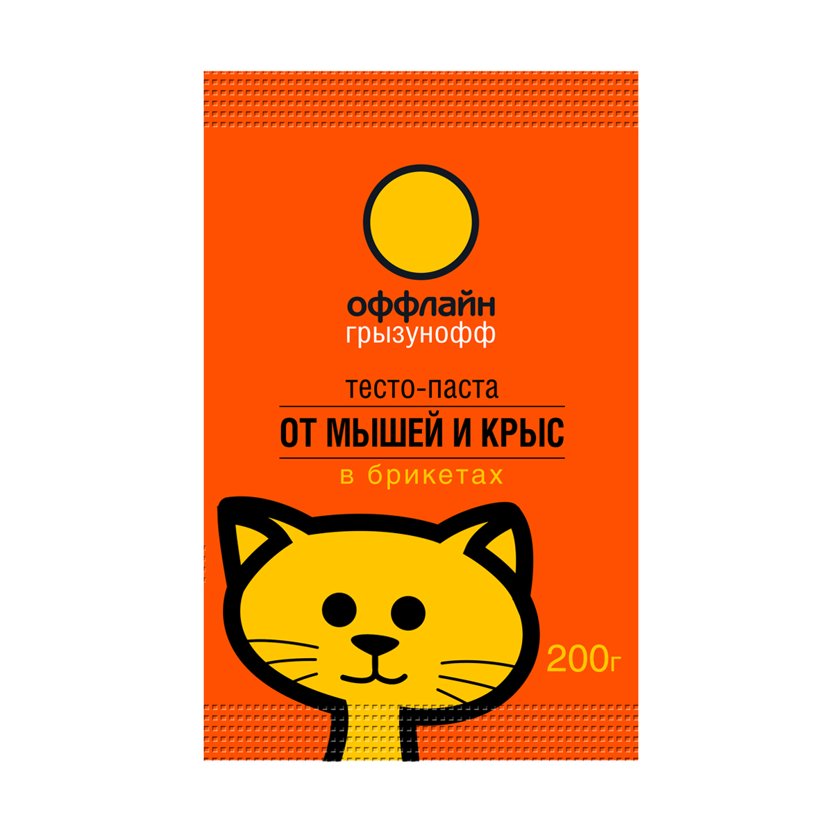 Средство от грызунов "грызунофф оффлайн" (тесто-брикет) 200 г (1/25)