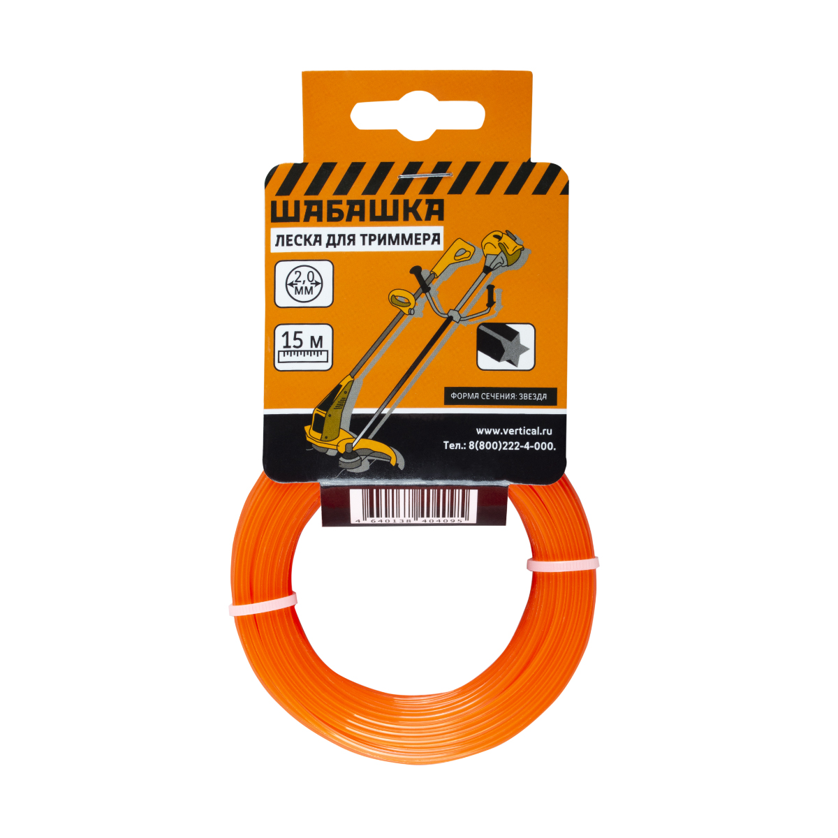 Леска для триммера 2,0 мм 15 м звезда (1/120/240) "шабашка" 034-4036