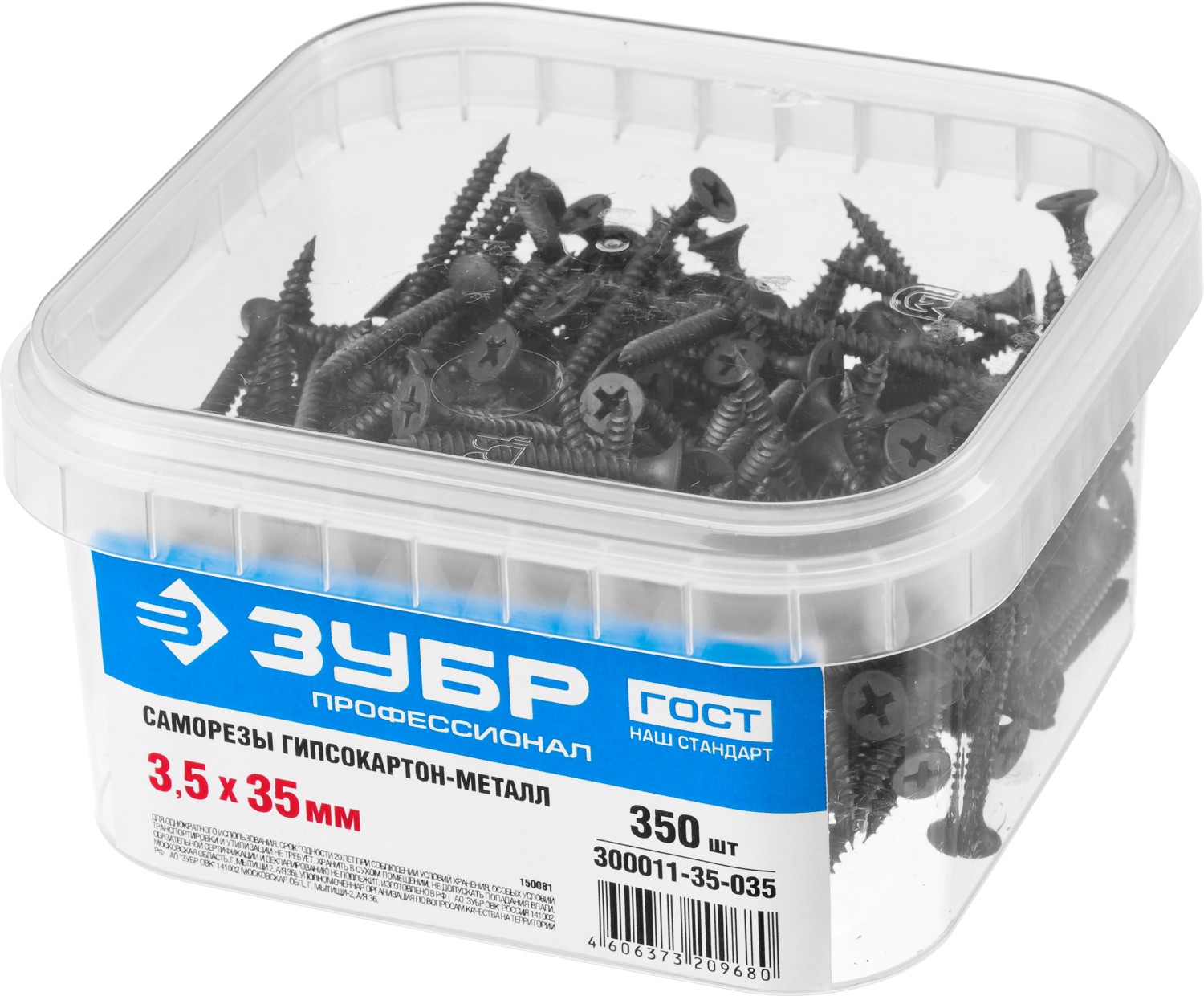 ЗУБР СГМ, 35 х 3.5 мм, фосфатированное покрытие, 350 шт, саморез гипсокартон-металл, Профессионал (300011-35-035)