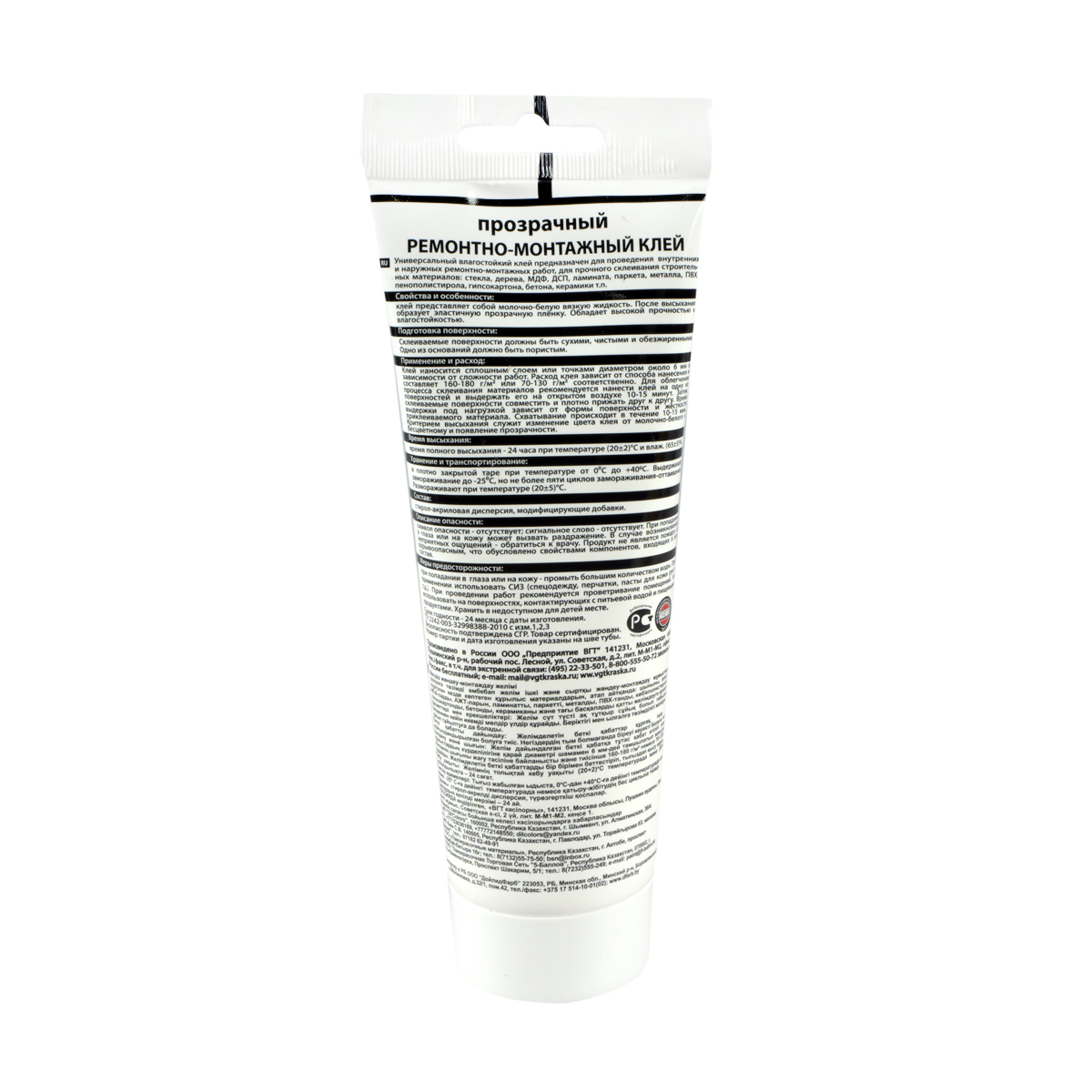 Клей акриловый ремонтно-монтажный прозрачный тюбик 0,25 кг (12) "вгт"