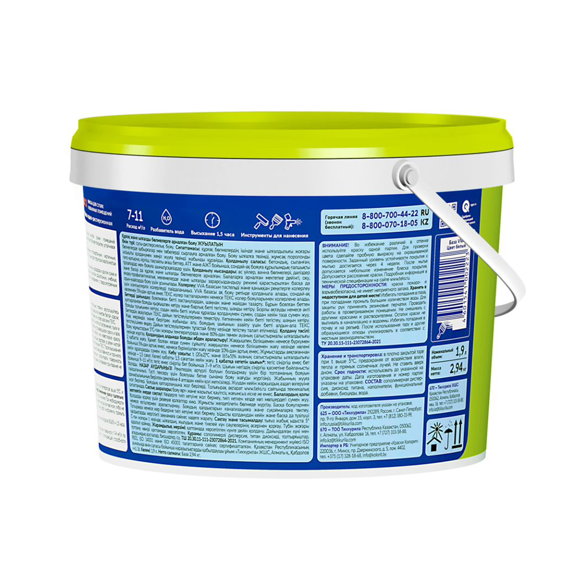 Краска в/д для стен и потолков моющаяся  3 кг (1) текс