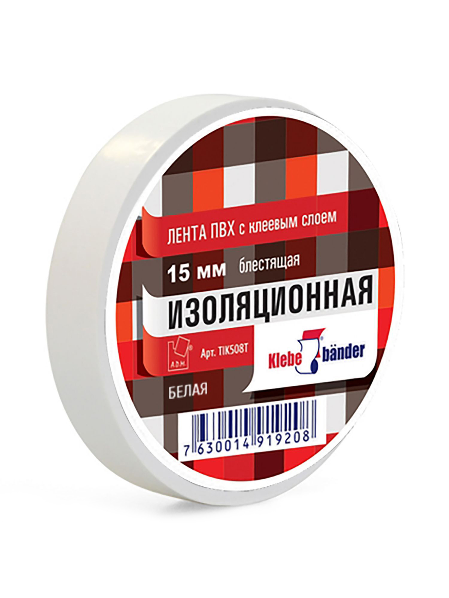 Изолента пвх 15 мм х 20 м белая (5/200)