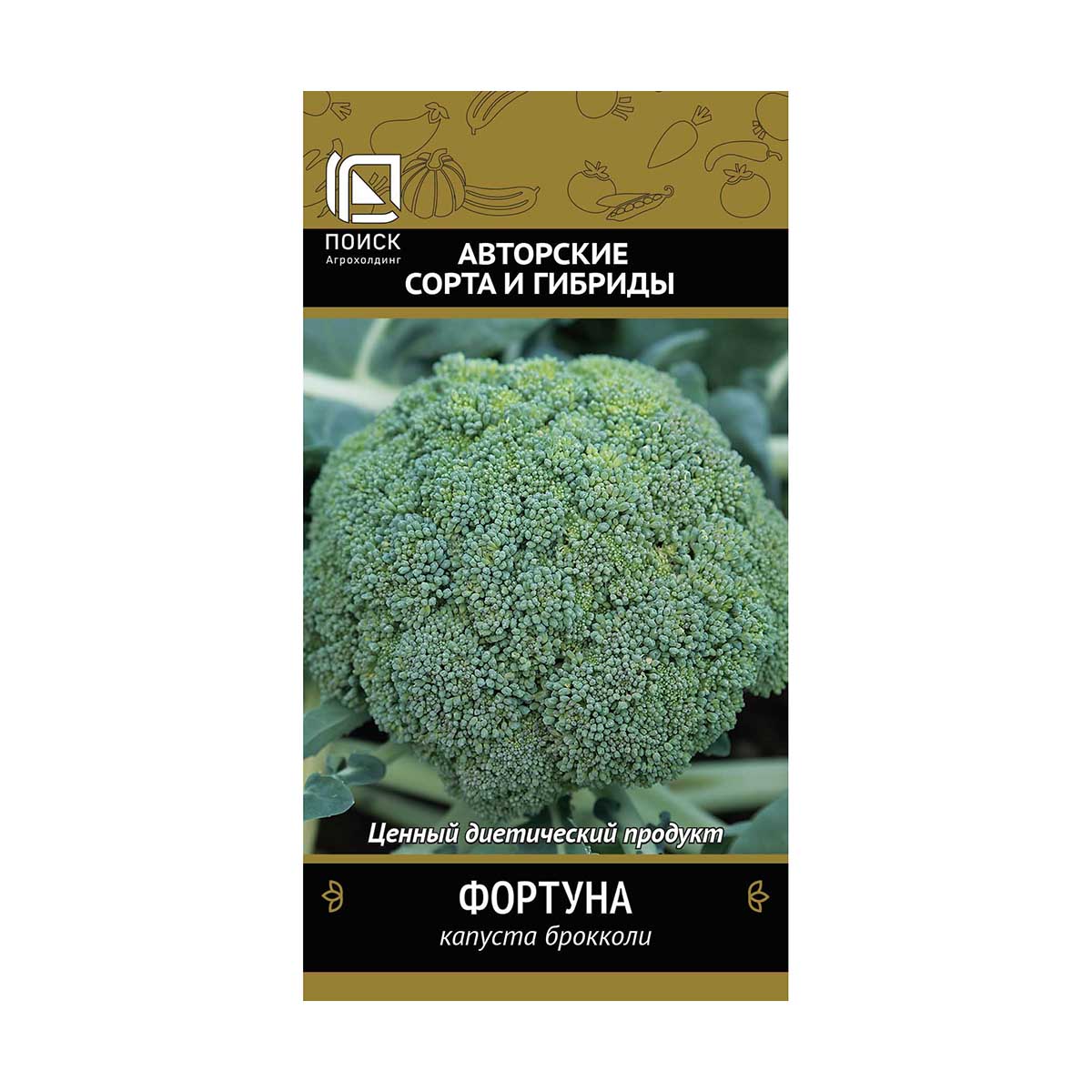 Семена капуста брокколи "фортуна" (а) 0,5 г (10/100) "авторские сорта и гибриды"