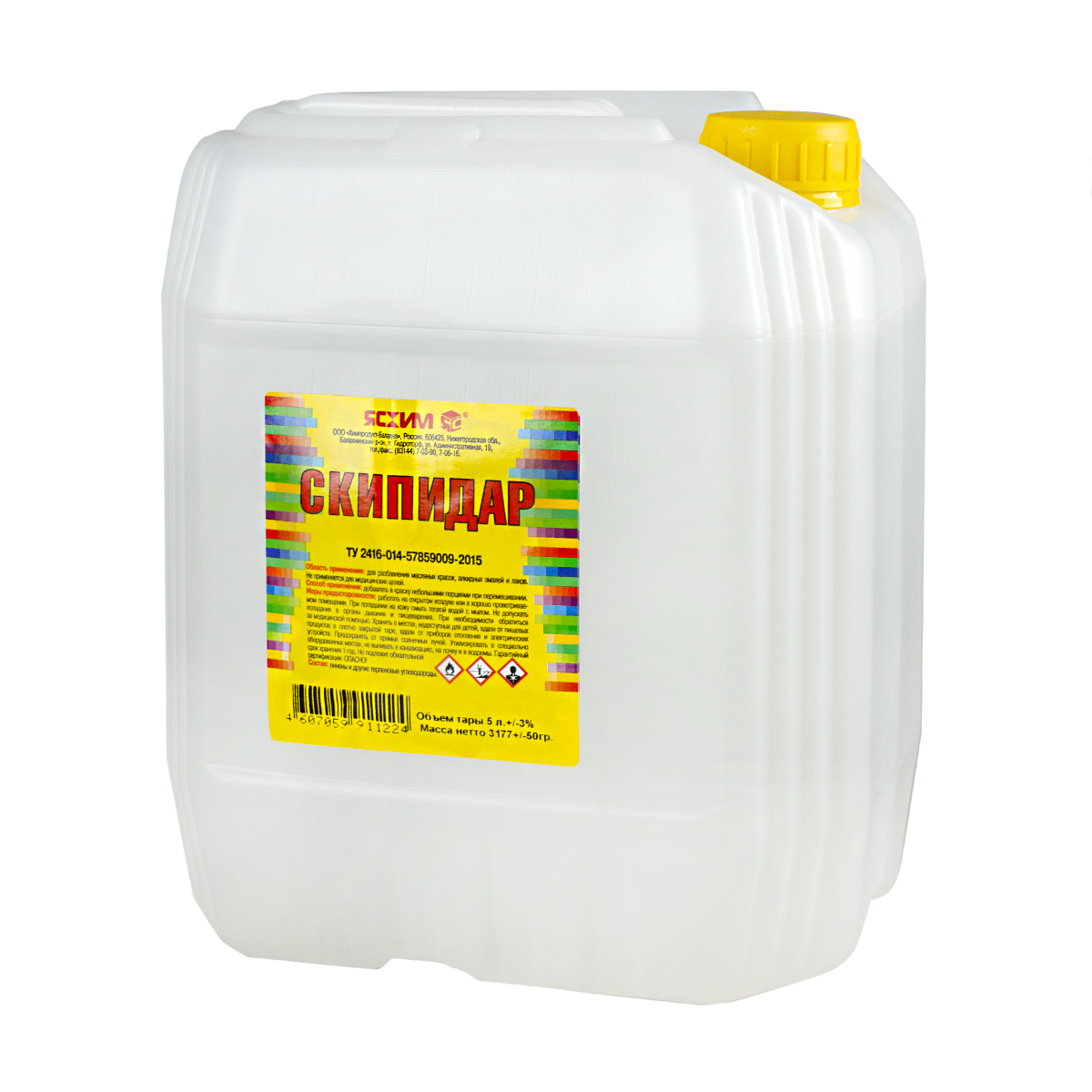 Скипидар  5 л евро (1) "ясхим"