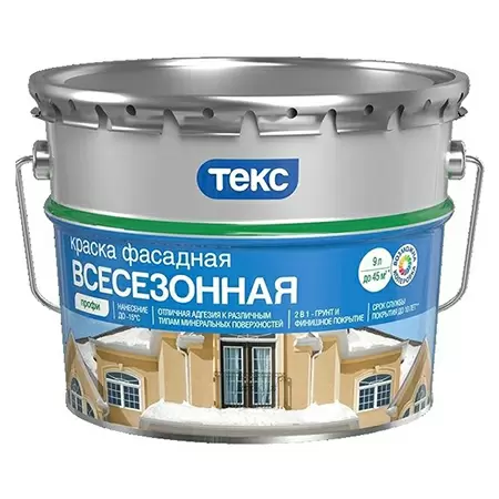 Текс Профи краска фасадная, всесезонная, зимняя