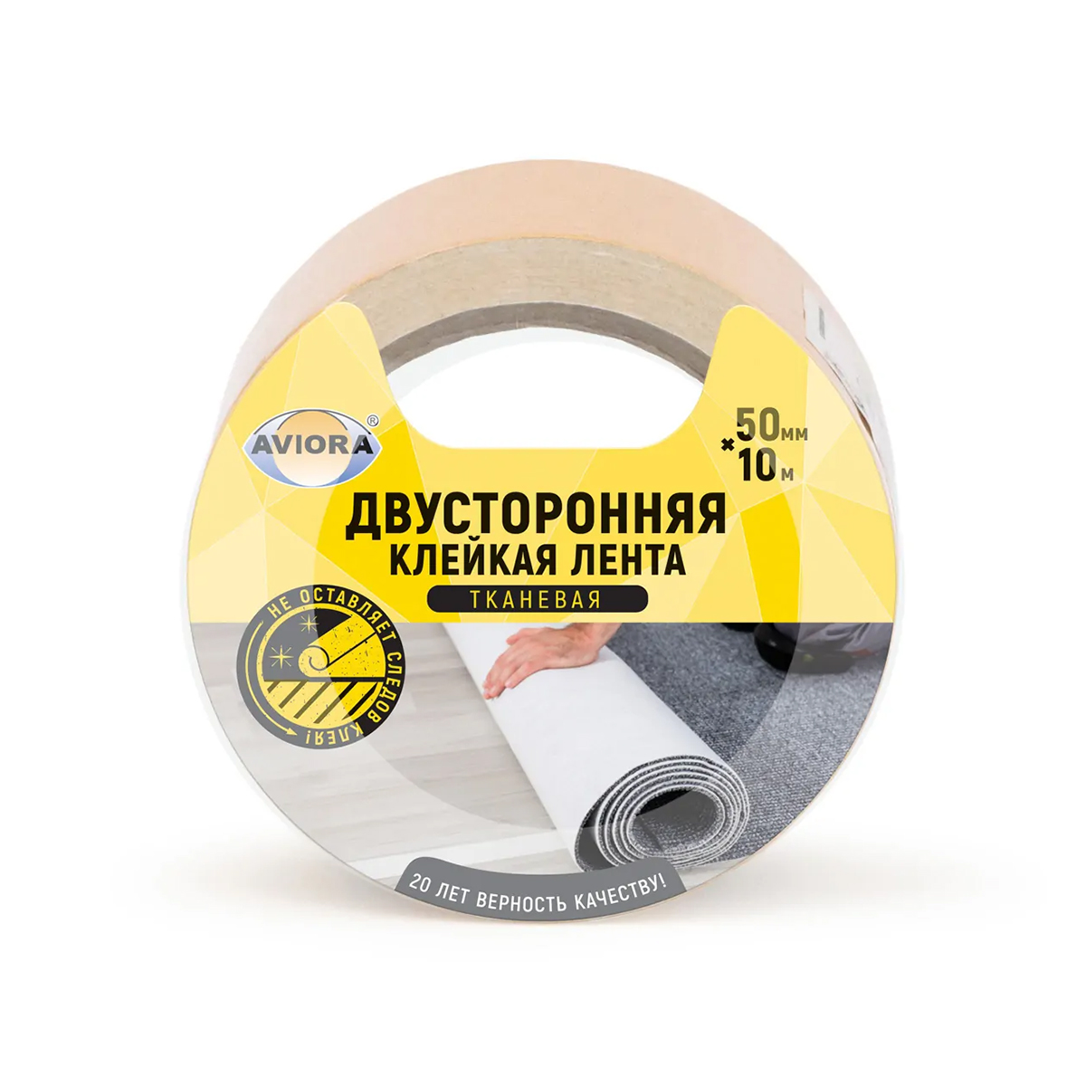 Лента клейкая двусторонняя 50 мм x 10 м (тканевая) (1/36) "aviora" 303-006