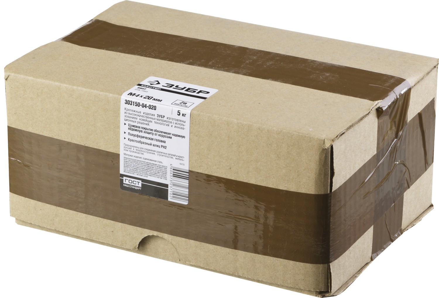 ЗУБР DIN 7985, кл. пр. 4.8, M4 х 20 мм, цинк, 5 кг, винт с полусферической головкой (303150-04-020)