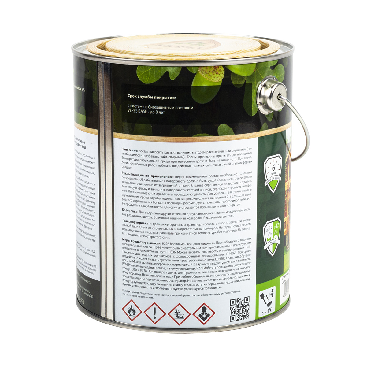 Верес классик лазура № 4 орех  2,7 л (1/4) "veres"