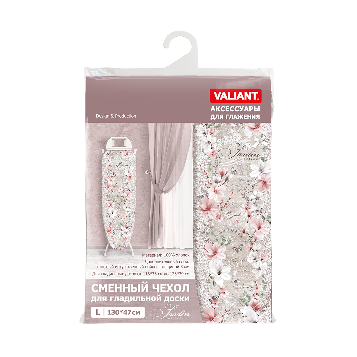 Чехол для гладильной доски "jardin" 130 х 47 см (1/30) "valiant" jr13047-l