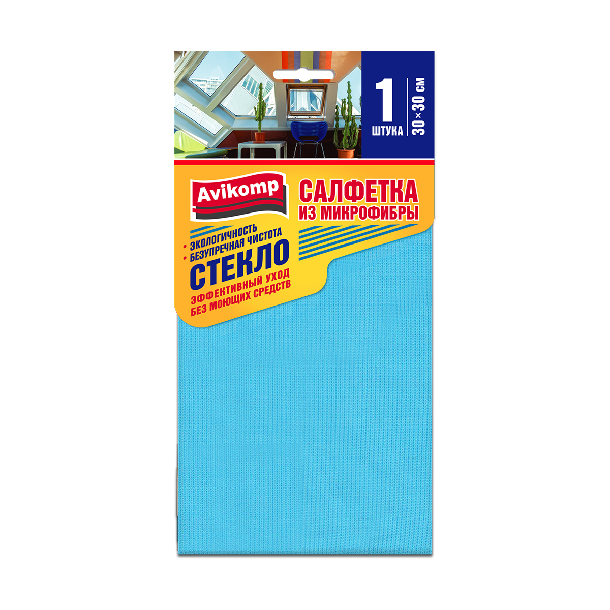 Салфетка для стекол 30*30 см (микрофибра) голубая (1/30) "avikomp"