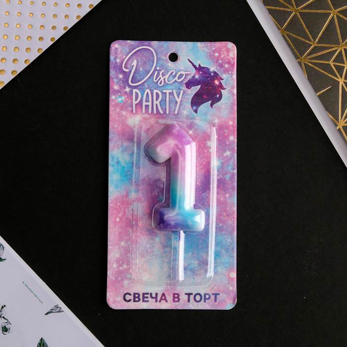 Свеча для торта цифра "1" 5,5*8 см (1/600) 6882426