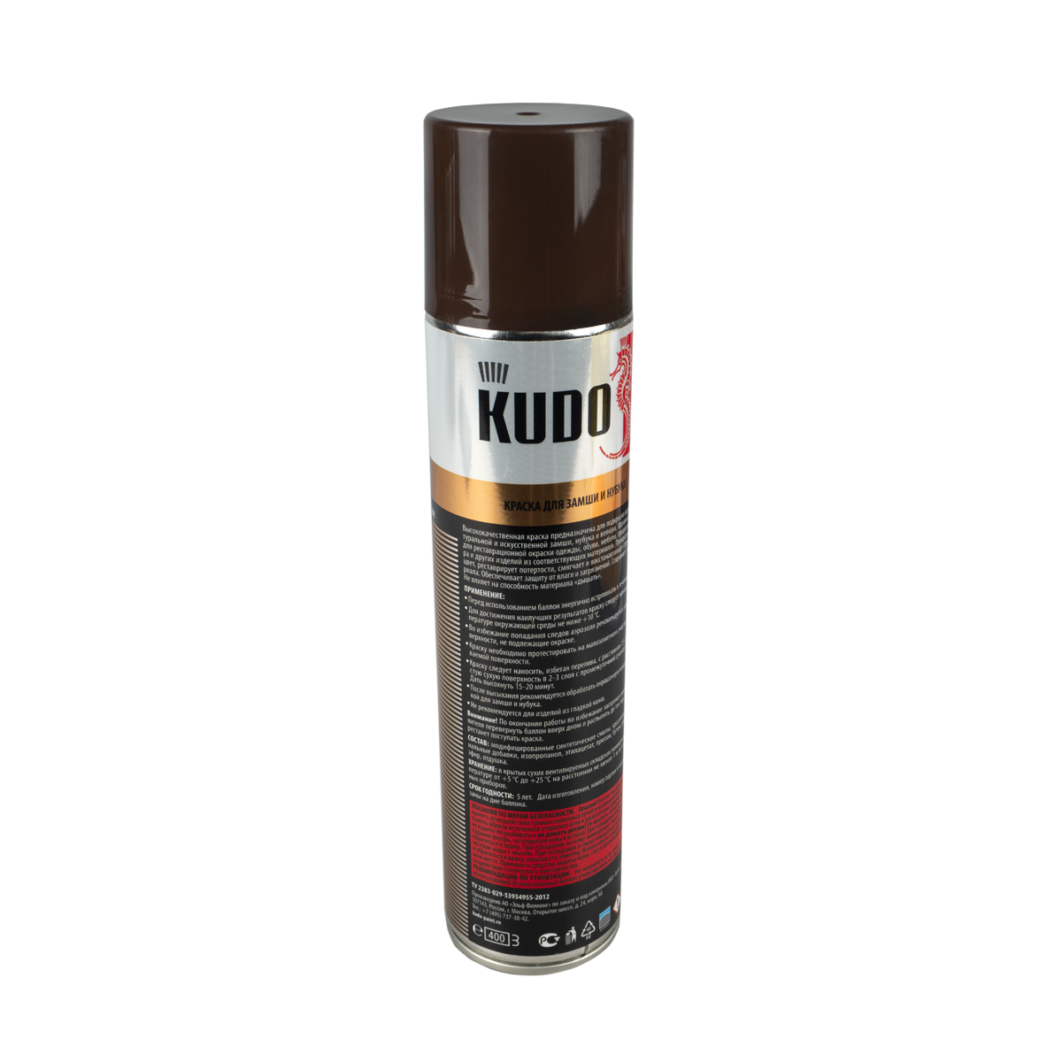 Краска аэрозоль для замши и нубука коричневая 400 мл (12) "kudo" ku-5252