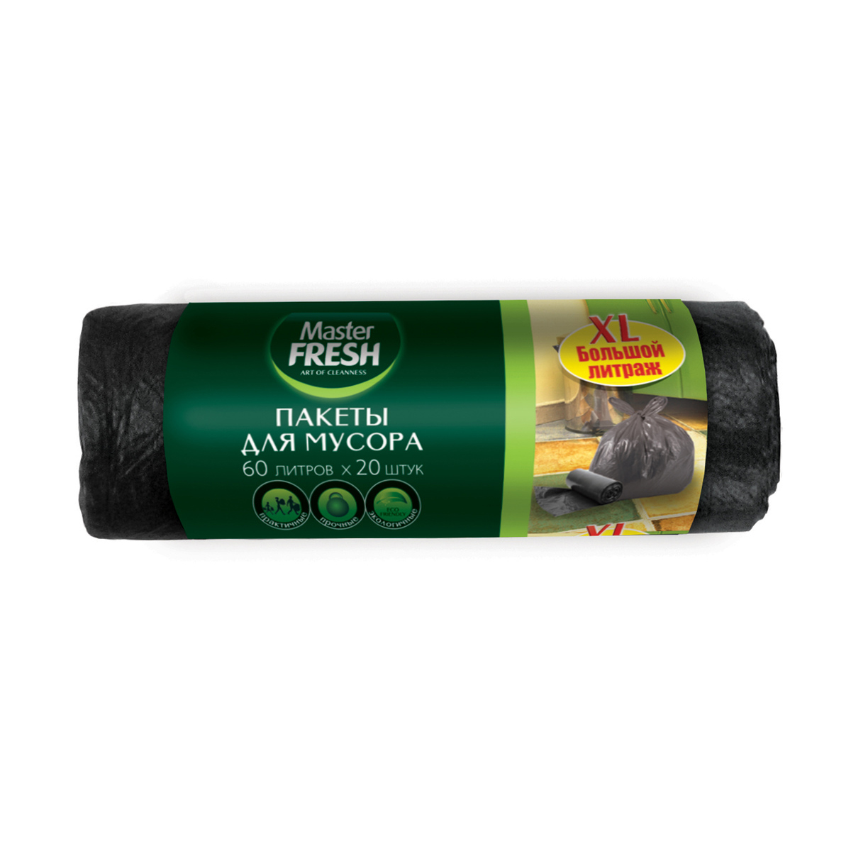 Пакеты для мусора 60 л рулон 20 шт. (черные) 9 мкм (1/50) "master fresh"