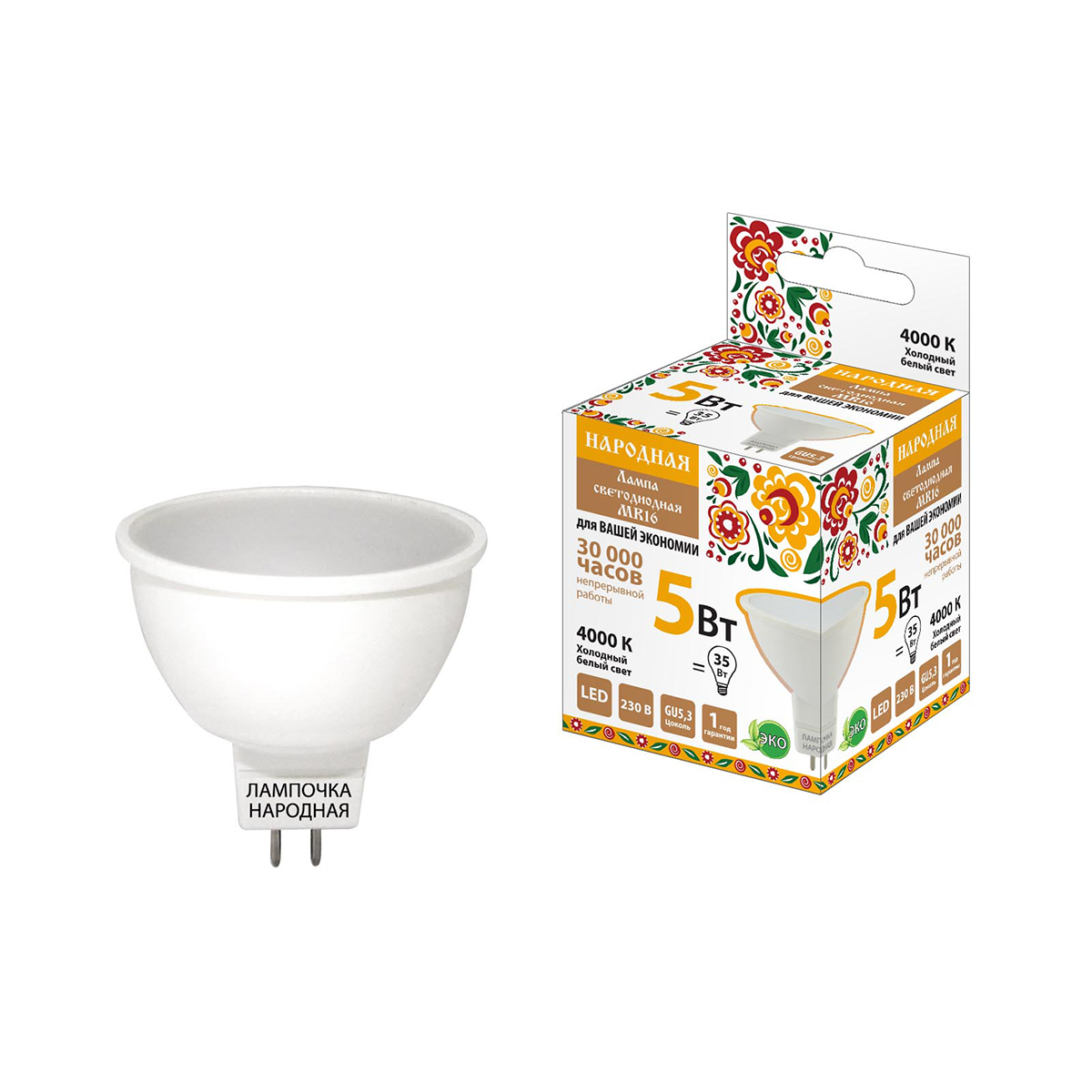 Лампа светодиодная mr16  5w 4000 к  gu5,3  холодн. свет (10/200) народная sq0340-0130