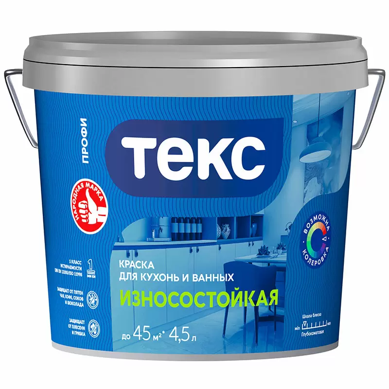 ТЕКС ИЗНОСОСТОЙКАЯ краска для кухонь и ванных (Профи А) (4,5л)
