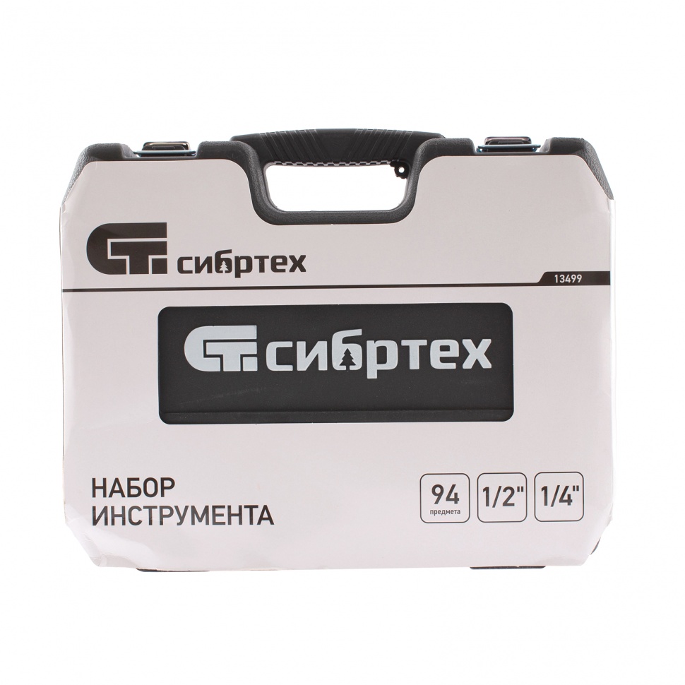 Набор инструмента 94 предмета, 1/2", 1/4" Сибртех (13499)