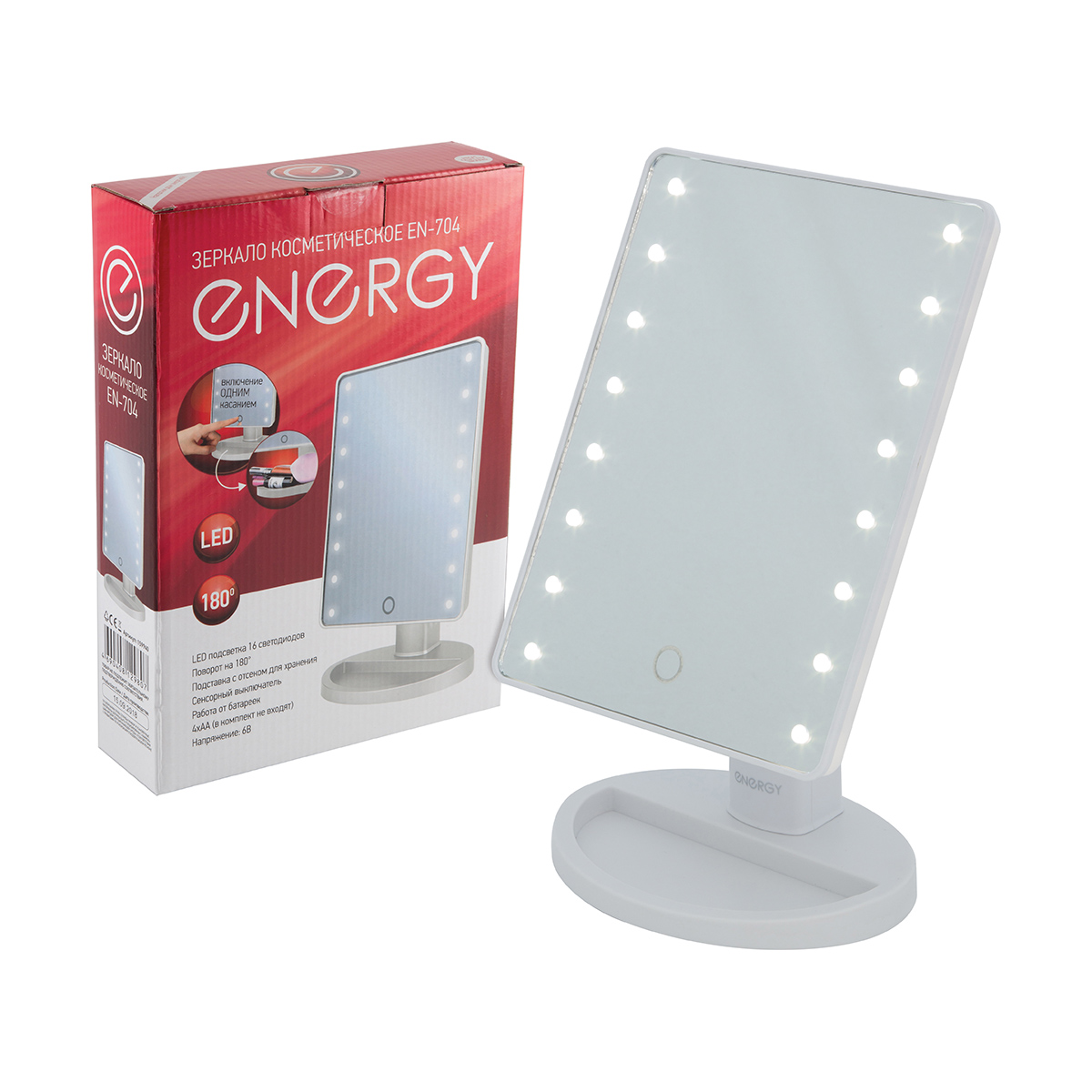Зеркало косметическое en-704, led подсветка (1/24) "energy"
