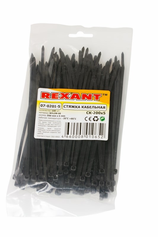 Хомуты нейлон 4,8 х 200 мм (набор 100 шт.), черные (1/10/100) "rexant" 07-0201-5