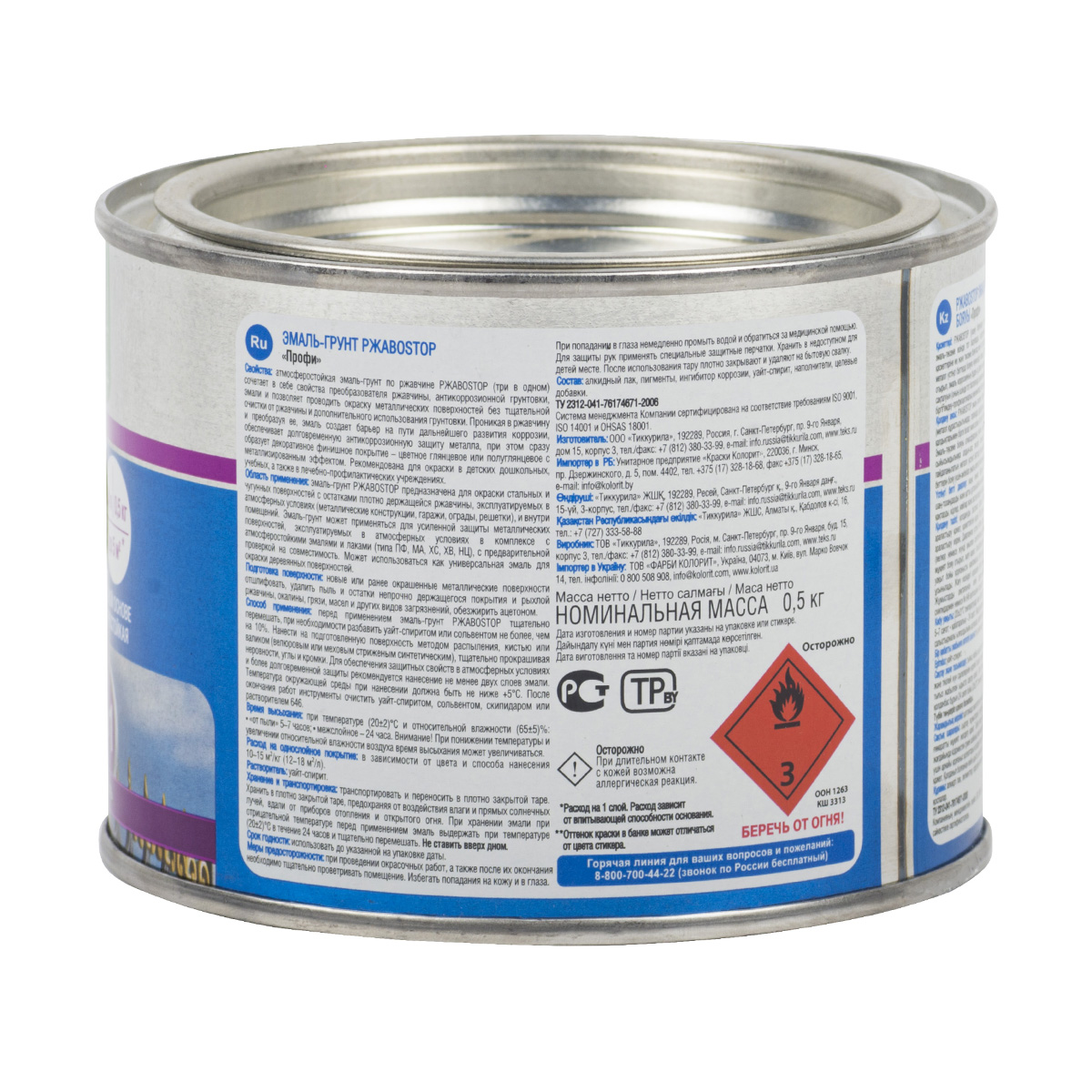 Грунт- эмаль по ржавчине "ржавоstop" молотковая  бронзовая  0,5 кг (1/24) текс