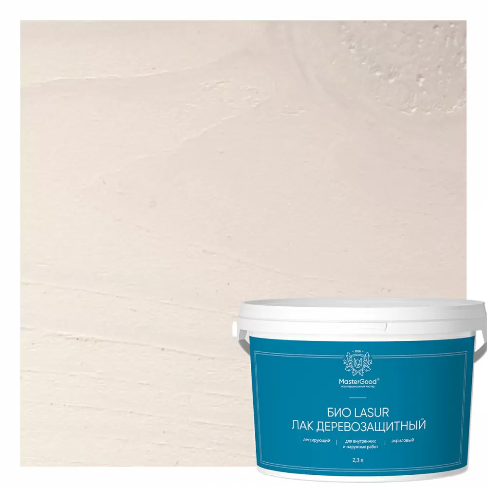 Master Good Био Lasur Лак лессирующий деревозащитный акриловый, белый (2,3л)