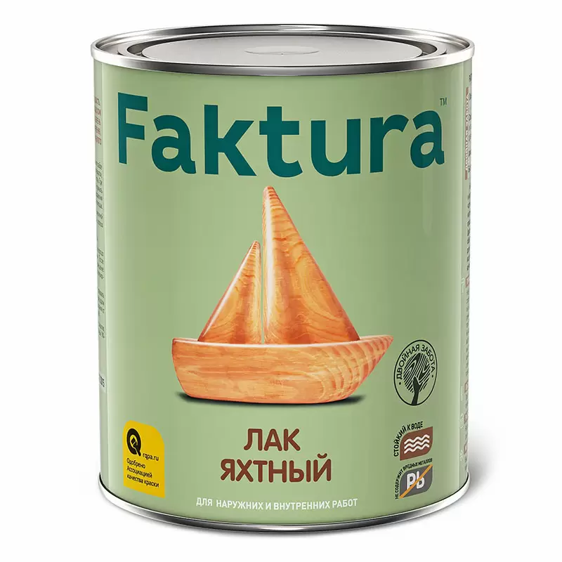 Faktura / Фактура яхтный алкидно уретановый лак для наружных и внутренних работ матовый