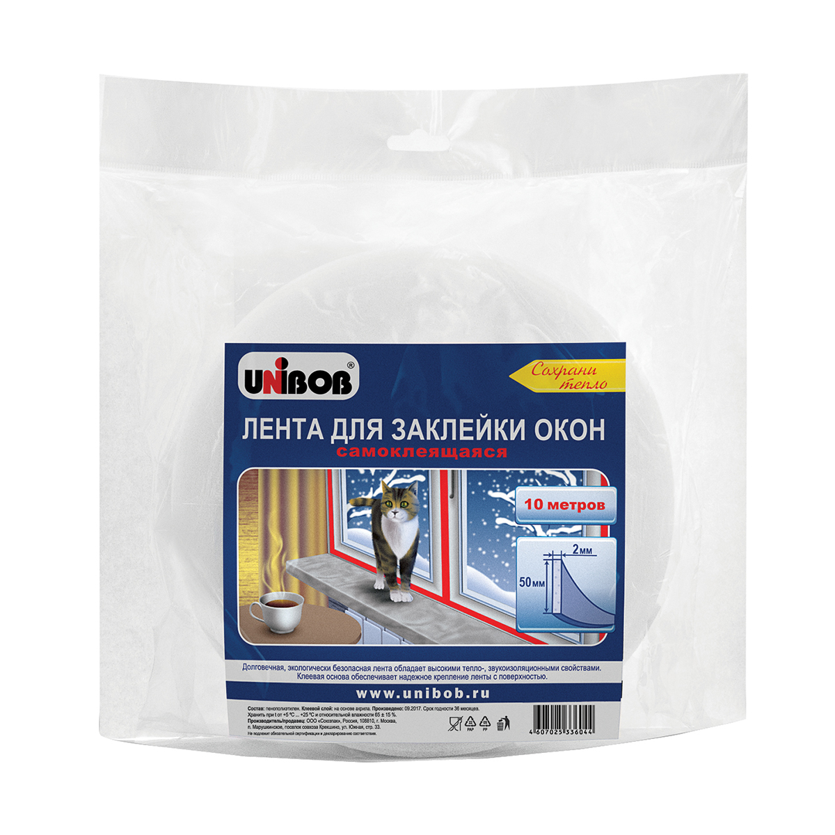 Лента самокл. для окон 50 мм х 2 мм х 10 м (пенополиэтилен) (1/40) "unibob"