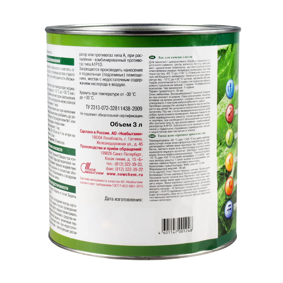 Лак по камню и кирпичу глянцев.  3 л (1/6)  "нбх" главный технолог