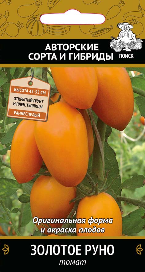 Семена томат "золотое руно" (а) 0,1 г (10/100) "авторские сорта и гибриды"