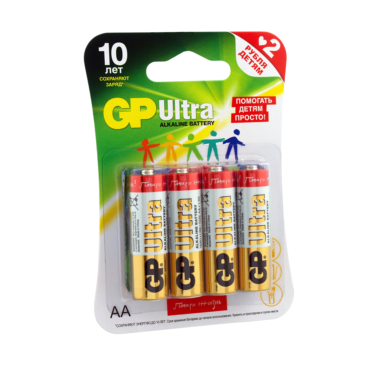 Батарейка gp ultra 15auglnew-2cr4  тип аа (4 шт. в блистере) (10/80)