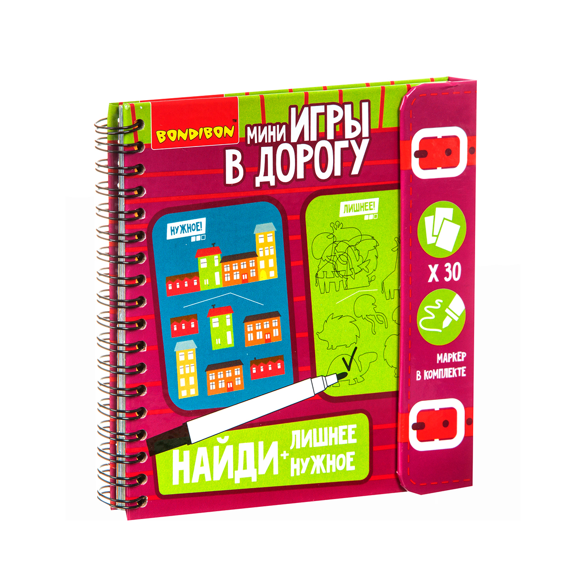 Игра развивающая в дорогу "найди лишнее + найди нужное" 5+ "bondibon" вв4233