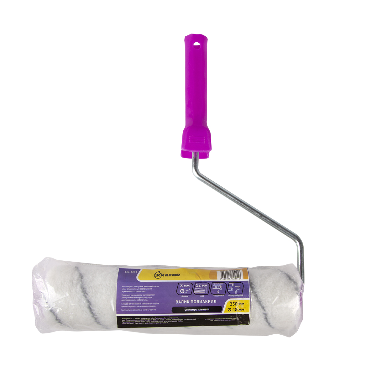 Валик полиакрил  d48/250 мм (ворс 12 мм) бюгель 8 мм (в сборе) (1/36)  "krafor" 016-0250