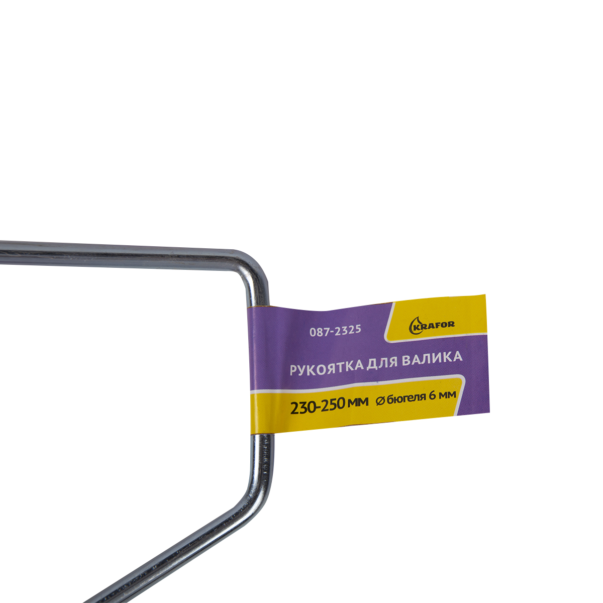 Рукоятка для валика  230-250 мм бюгель 6 мм (1/100)  "krafor" 087-2325