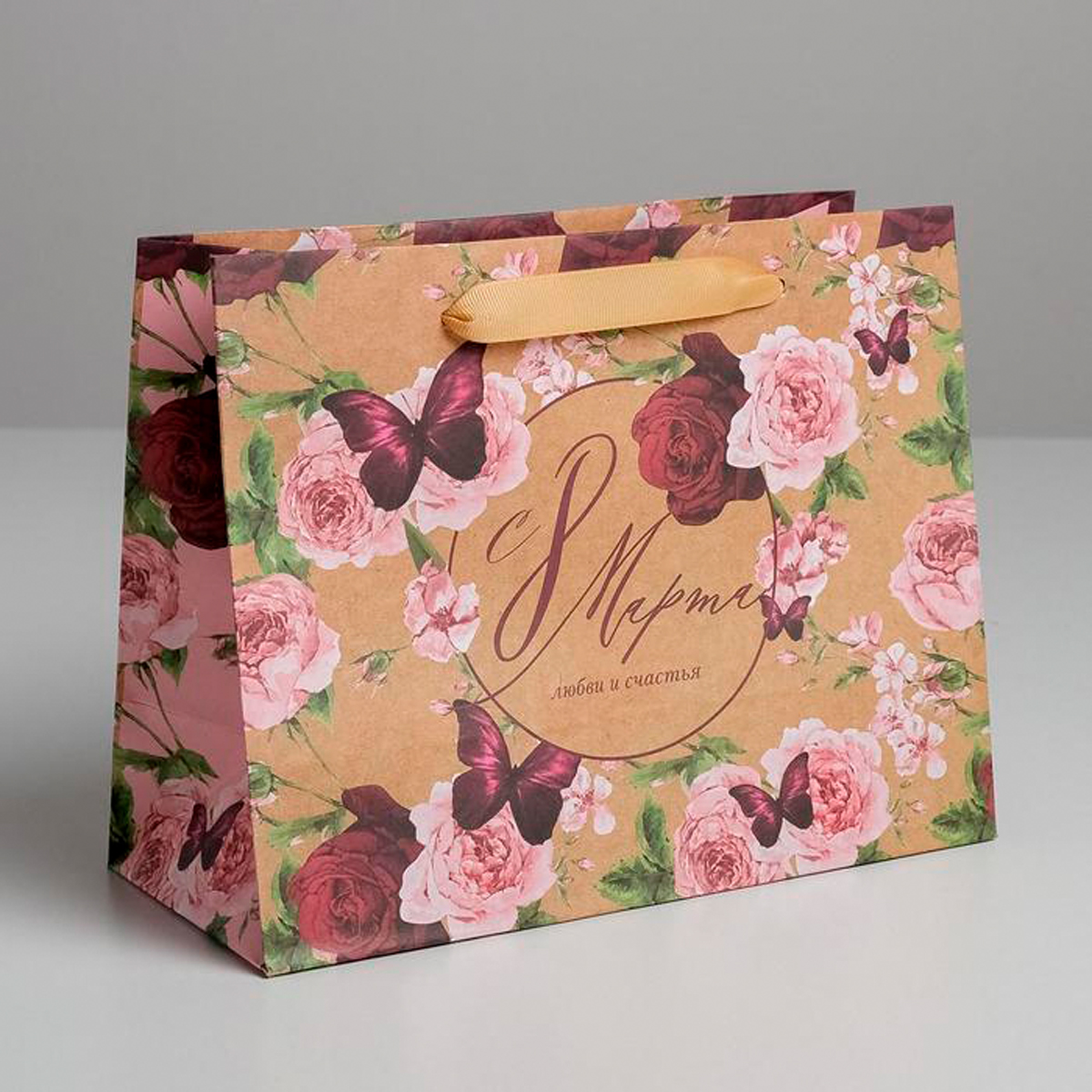 Пакет подарочный крафтовый "бабочки" 23*18*10 см (1/6/300) "дарите счастье" 5165245