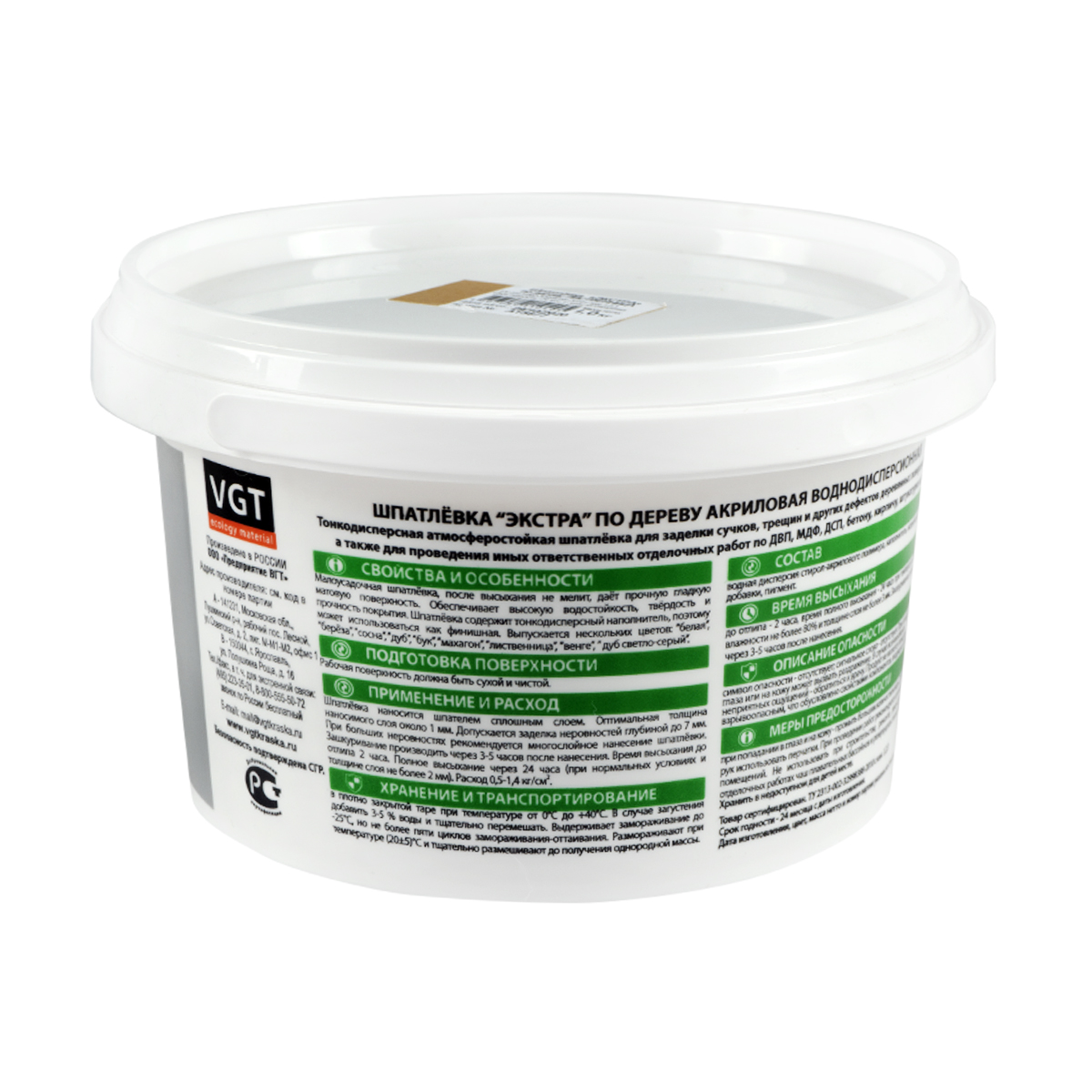 Шпатлевка по дереву "экстра" береза 1 кг (6) "вгт"