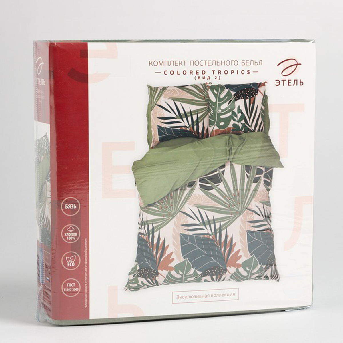 Постельное белье "этель" colored tropics 1,5 сп. (бязь) (1) 6771588